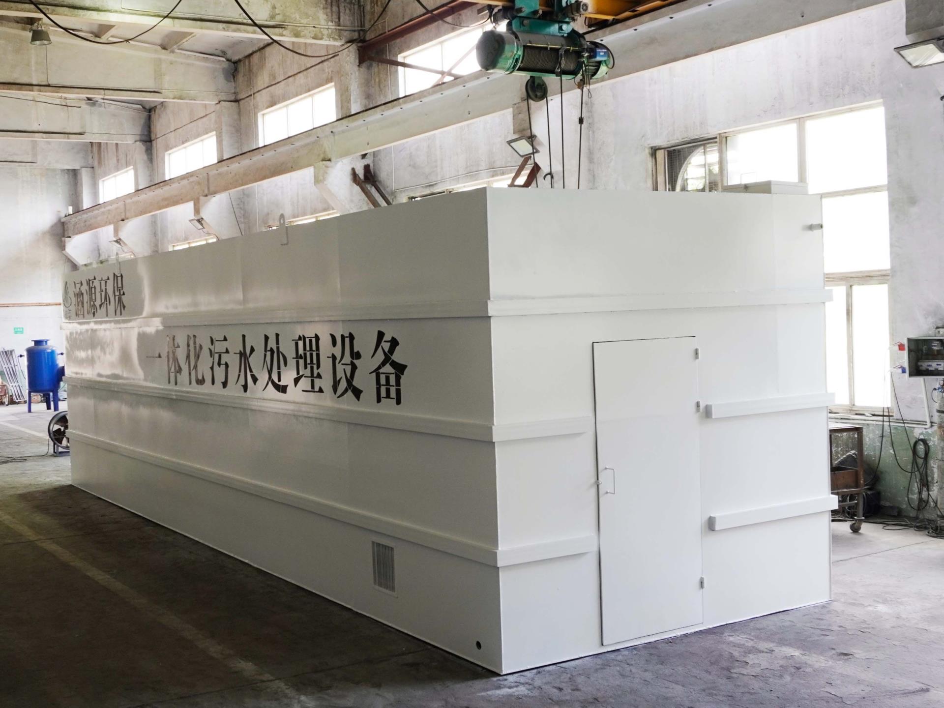 一體化生活污水處理設備