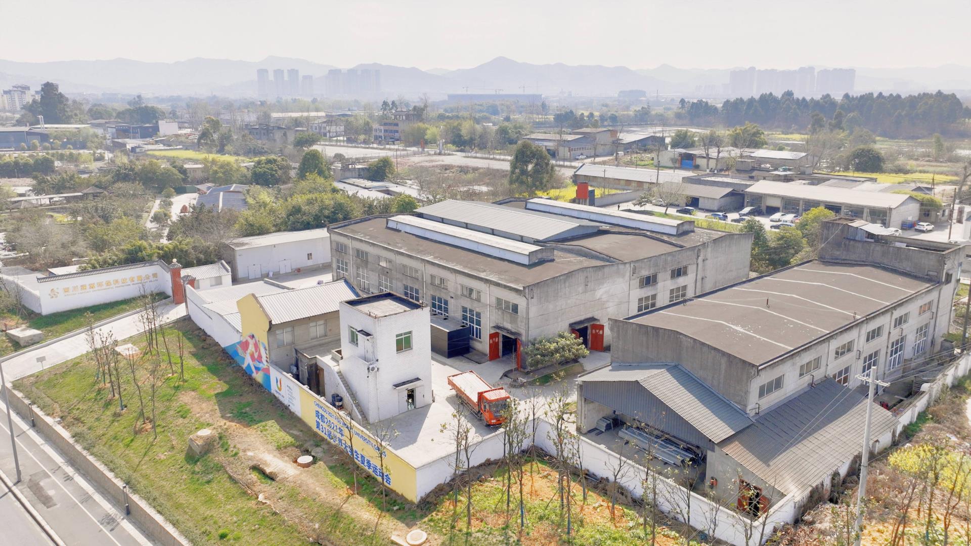 四川涵源環?？萍加邢薰? width=