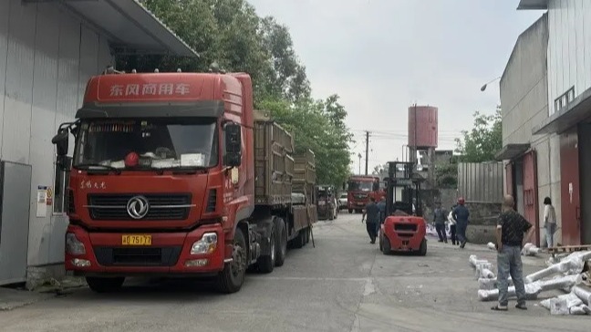 四川涵源環?？萍加邢薰? width=