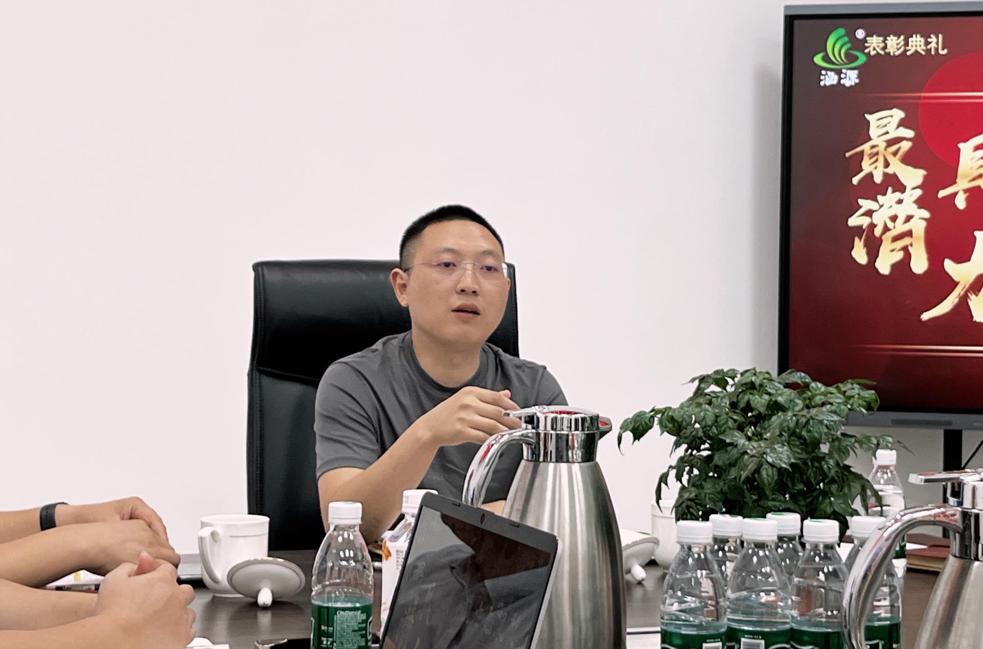 涵源環保年中總結會