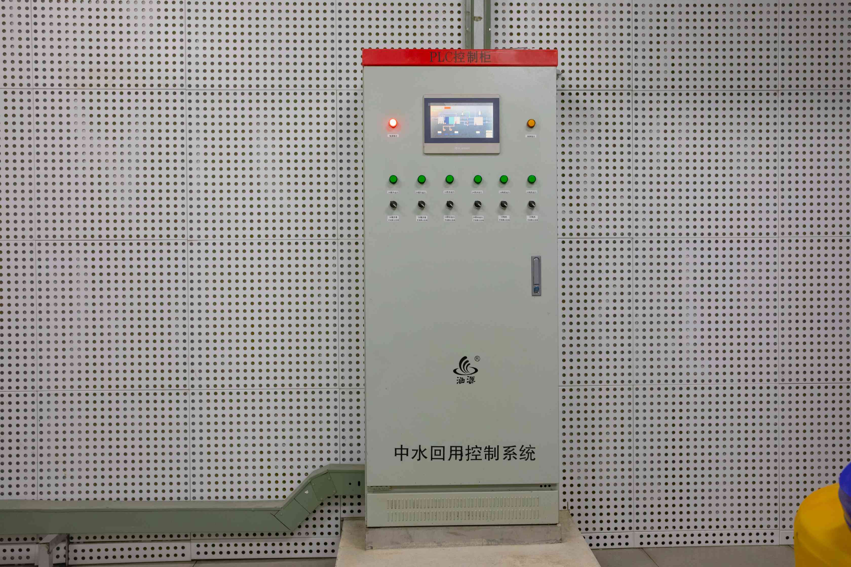 中水回用控制柜