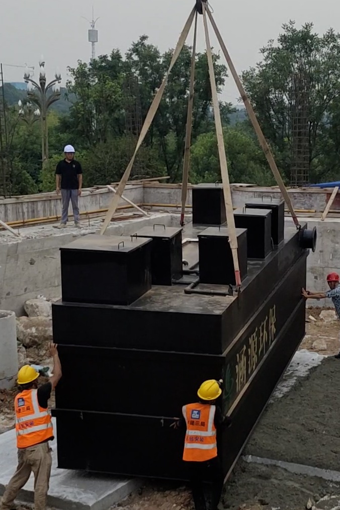 一體化污水處理設備