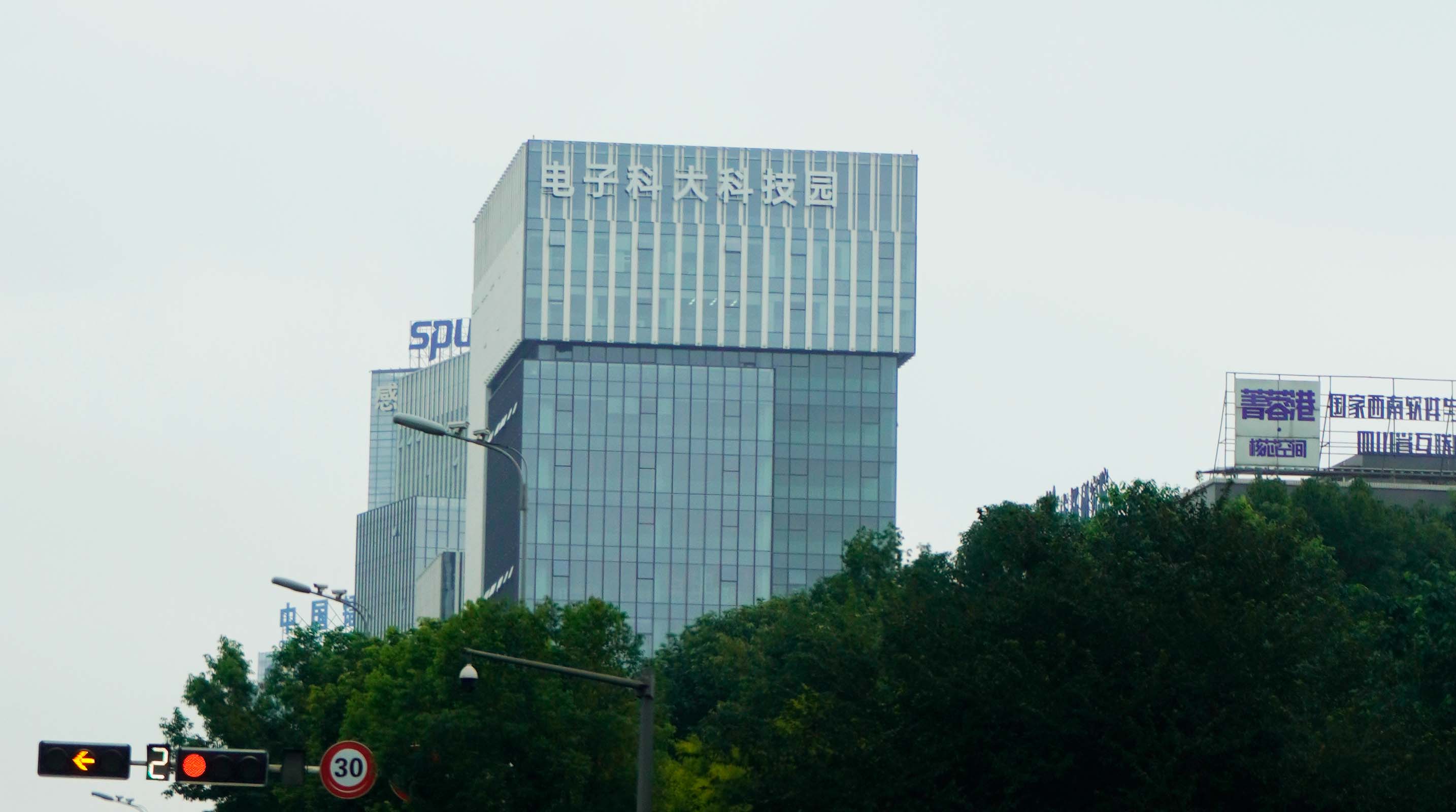 電子科大雨水回用系統項目