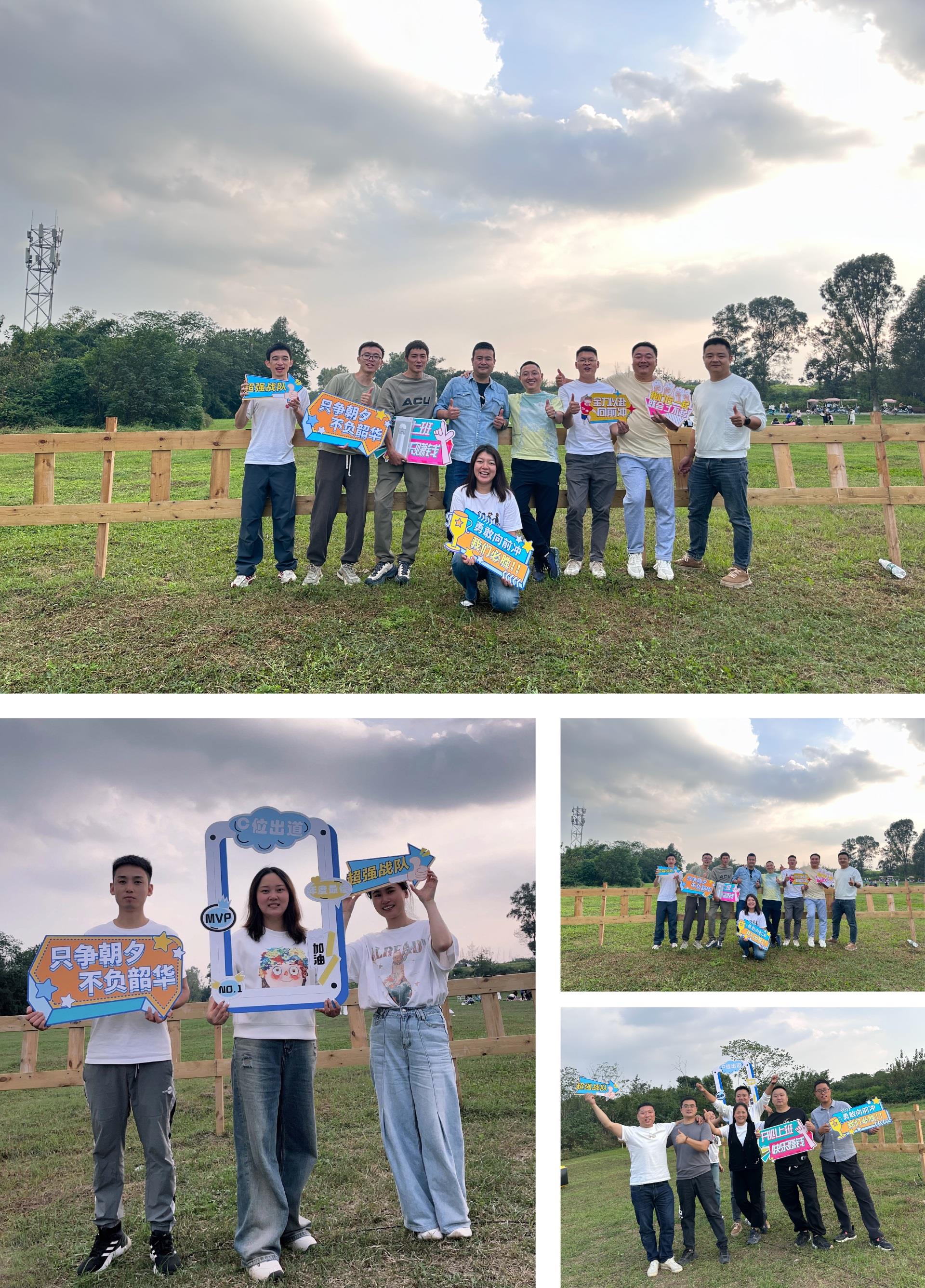 涵源環保團建活動