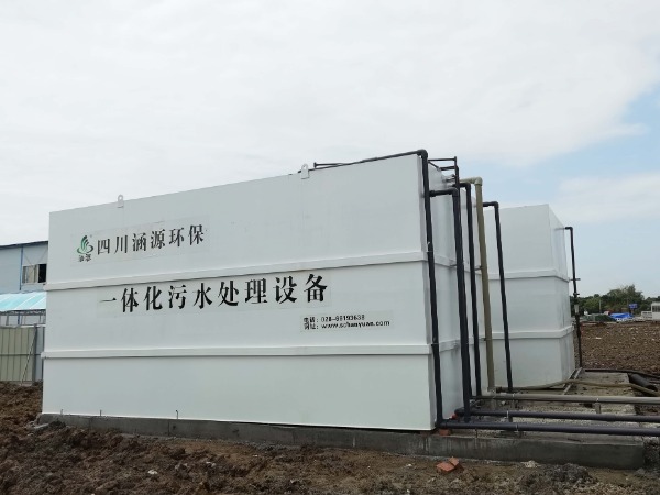 造紙廠污水處理