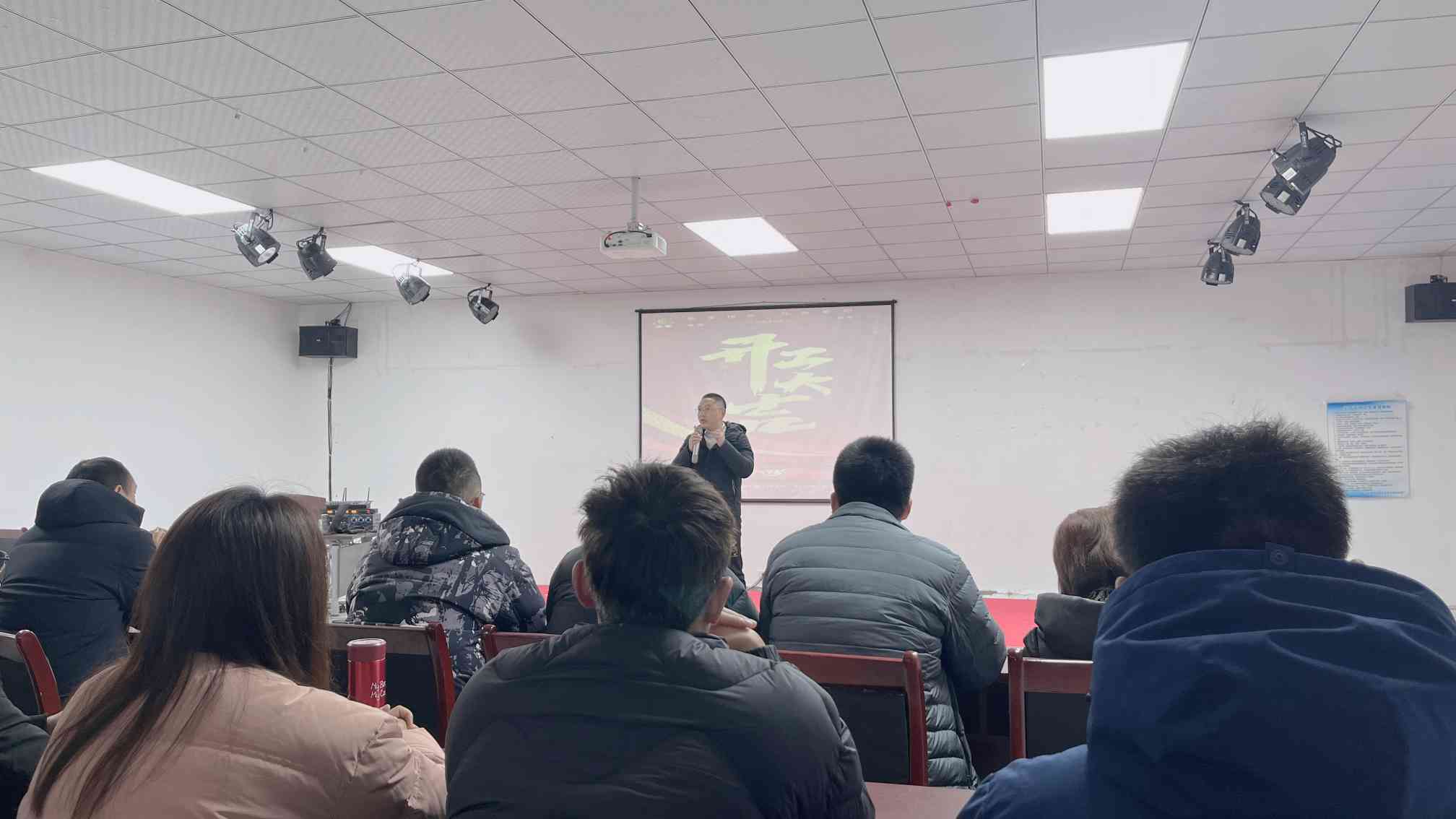 涵源環(huán)保2025年度開工大會(huì)