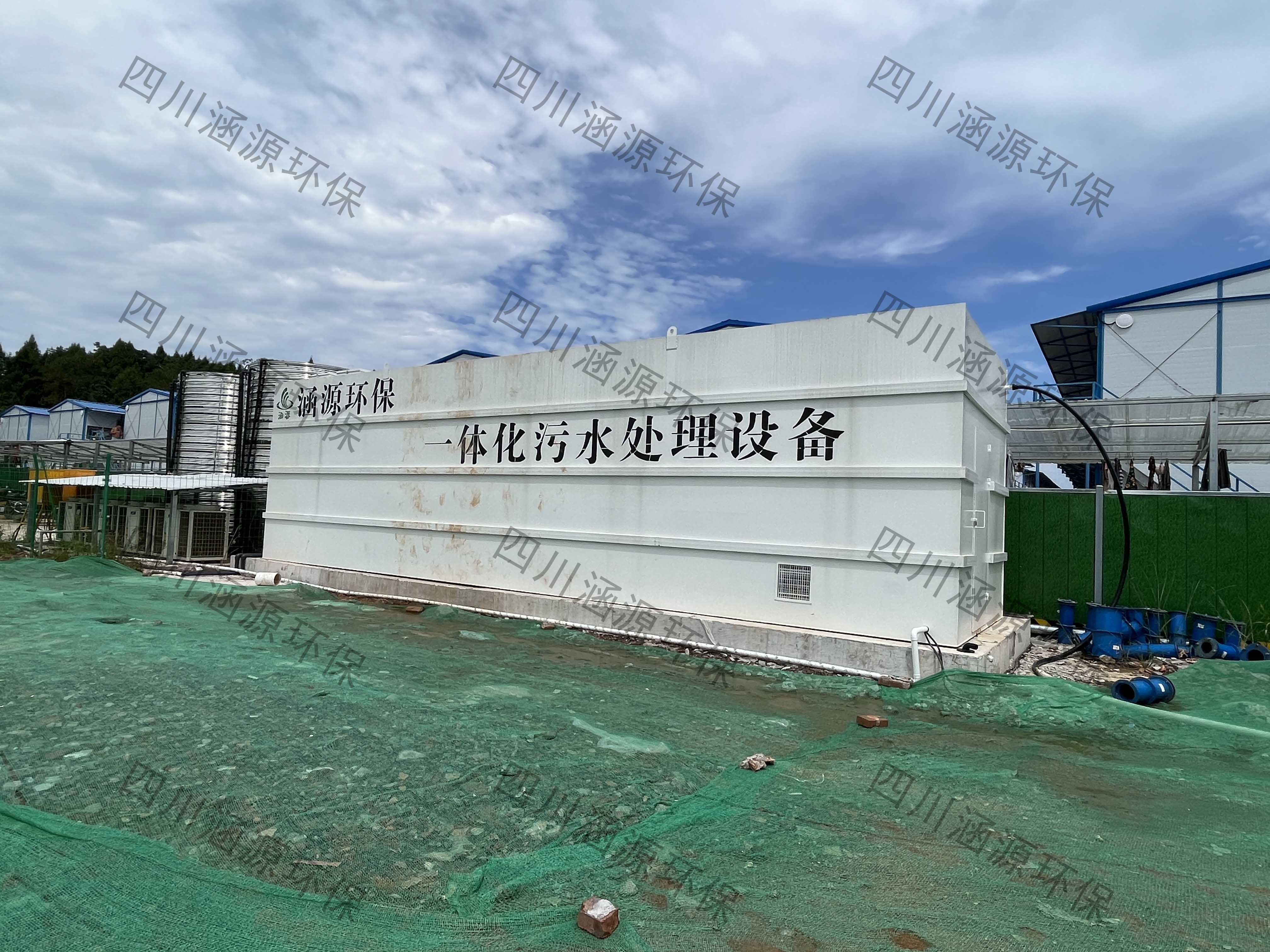 一體化污水處理設備