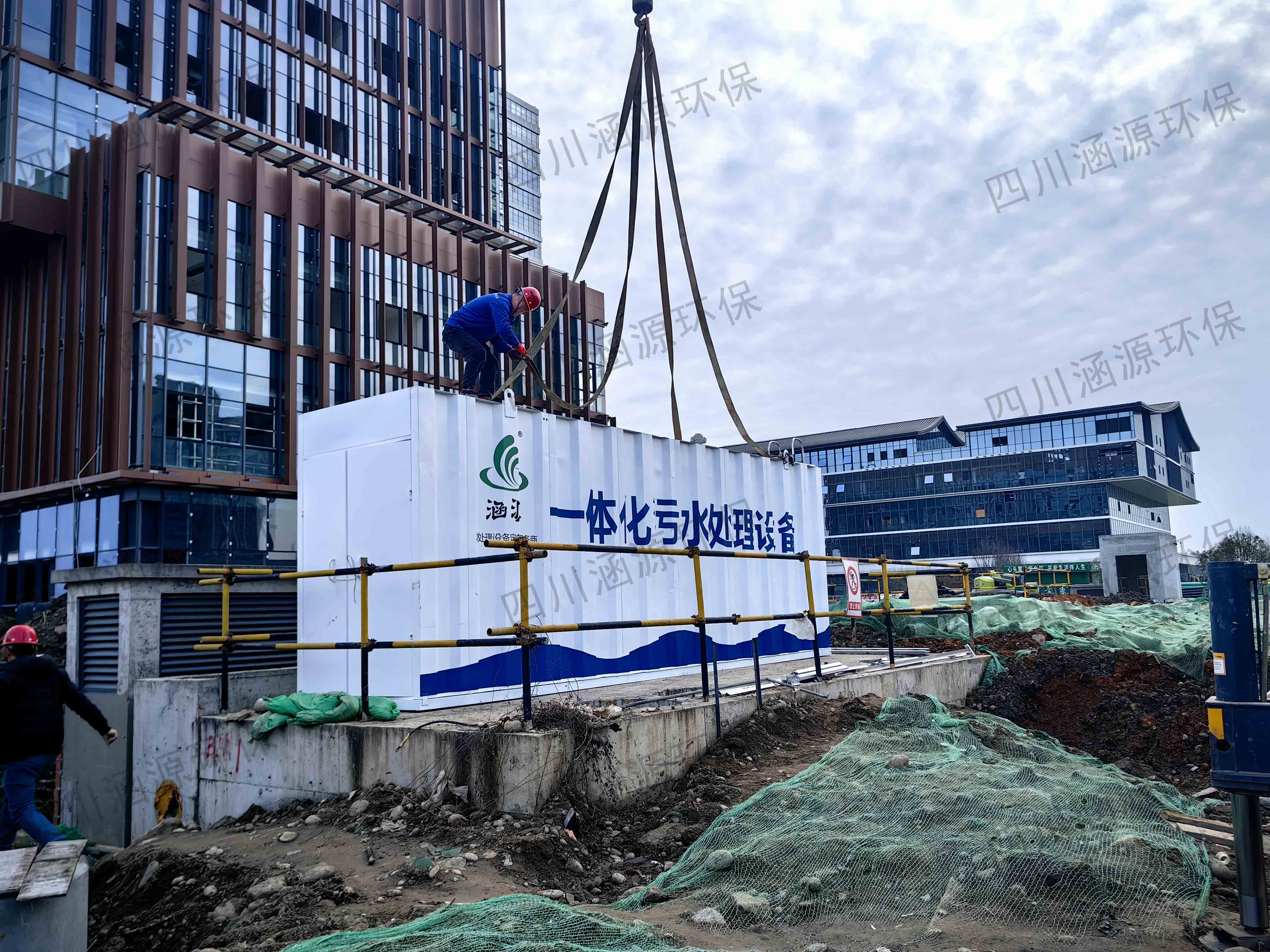 醫療污水處理設備