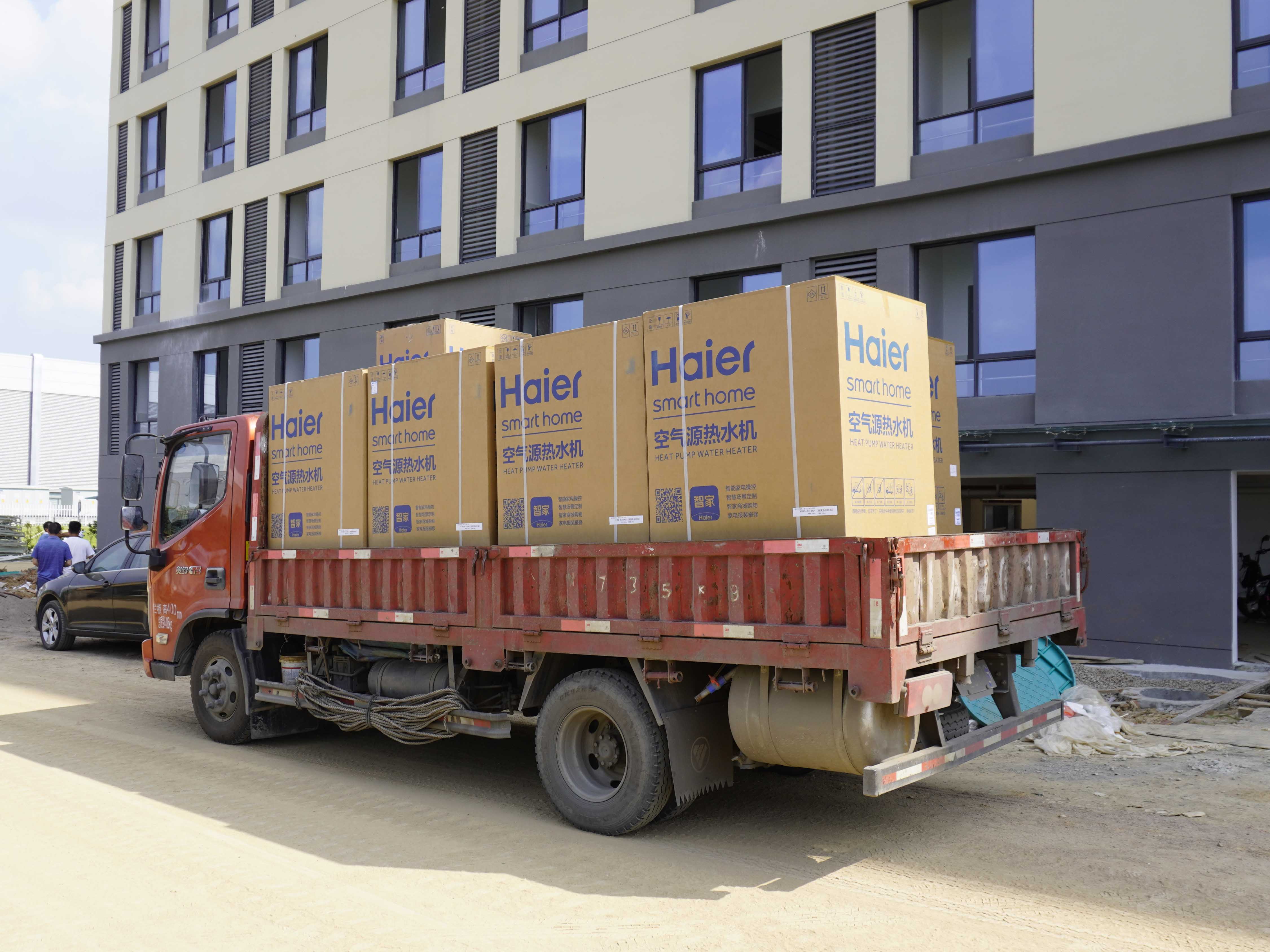 豪情汽車制造有限公司熱水系統采購安裝